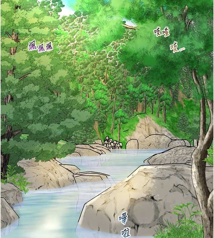[韩国漫画] 花容湿色:取花点 剧情,巨乳大奶#[124P]-86