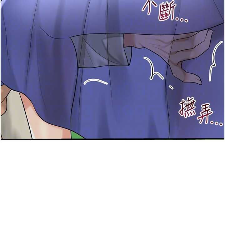 [韩国漫画] 花容湿色:取花点 剧情,巨乳大奶#[124P]-95