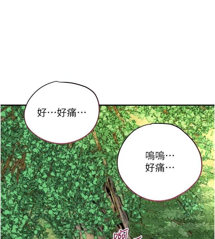 [韩国漫画] 花容湿色:取花点 剧情,巨乳大奶#[135P]-123
