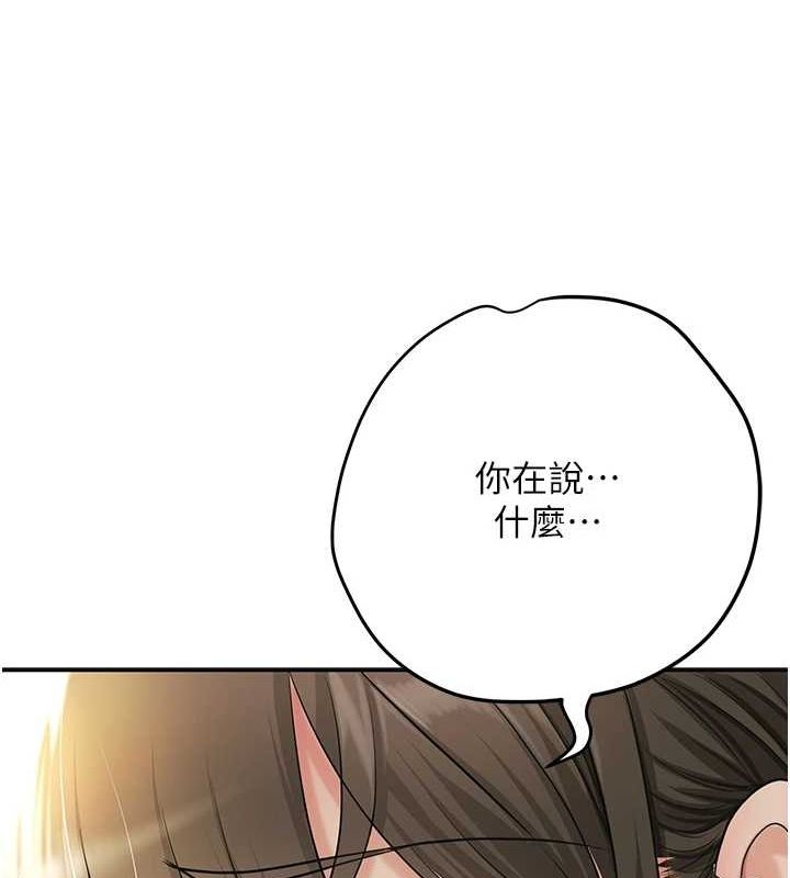 [韩国漫画] 花容湿色:取花点 剧情,巨乳大奶#[135P]-15
