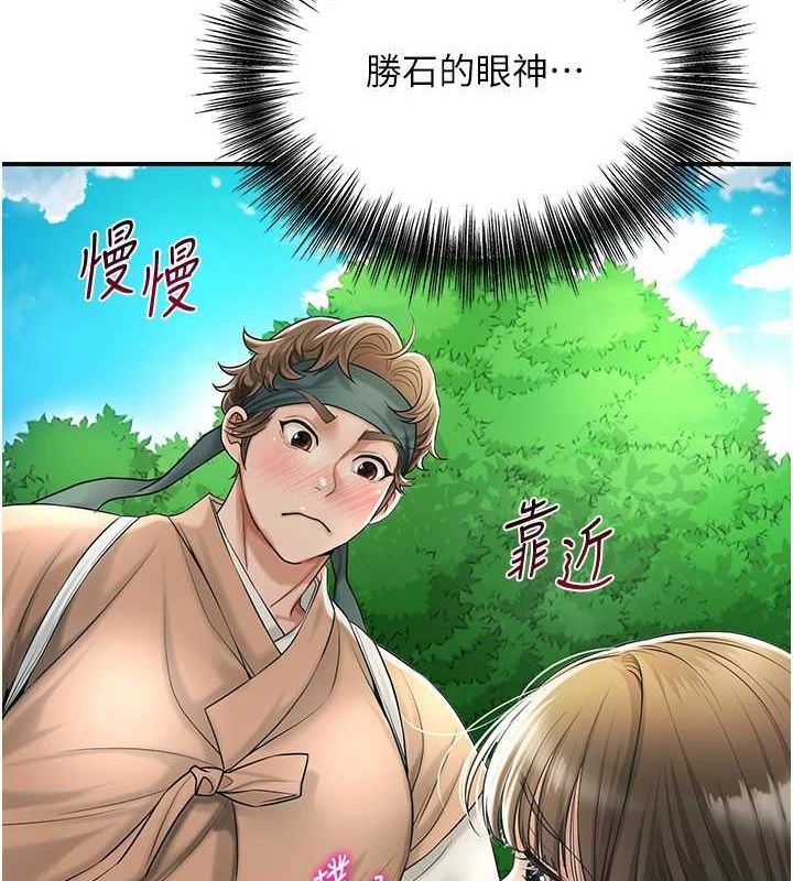 [韩国漫画] 花容湿色:取花点 剧情,巨乳大奶#[135P]-2