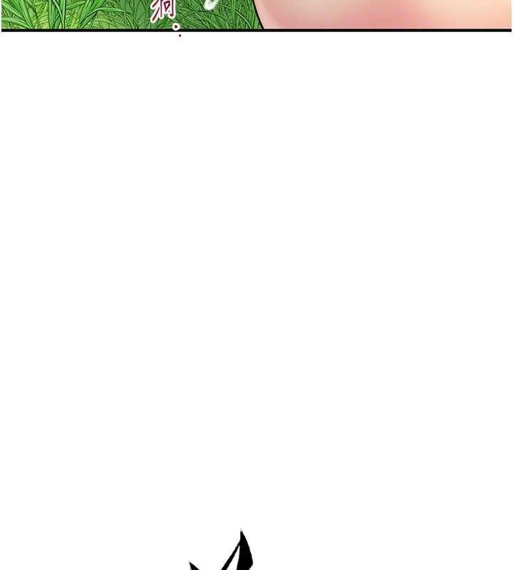 [韩国漫画] 花容湿色:取花点 剧情,巨乳大奶#[135P]-23