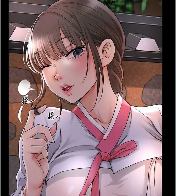 [韩国漫画] 花容湿色:取花点 剧情,巨乳大奶#[135P]-94