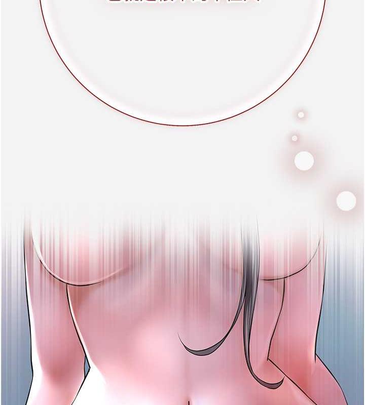 [韩国漫画] 花容湿色:取花点 剧情,巨乳大奶#[126P]-101