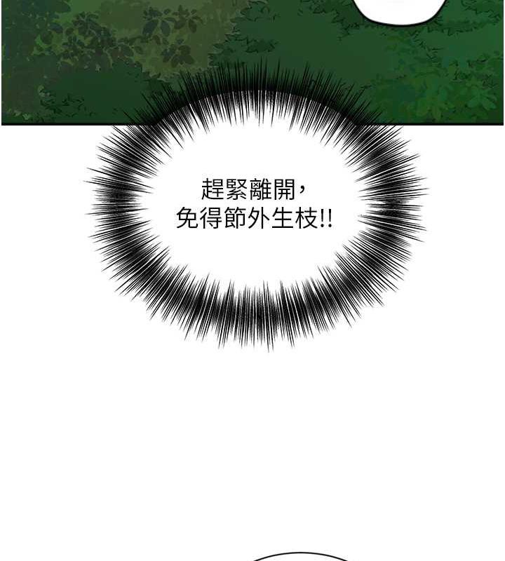 [韩国漫画] 花容湿色:取花点 剧情,巨乳大奶#[126P]-45