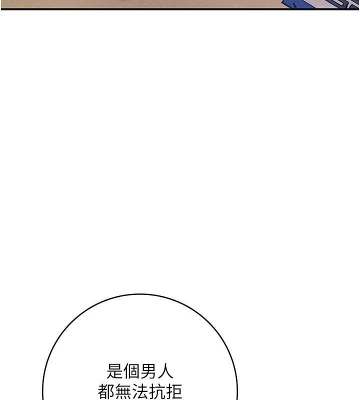 [韩国漫画] 花容湿色:取花点 剧情,巨乳大奶#[126P]-54