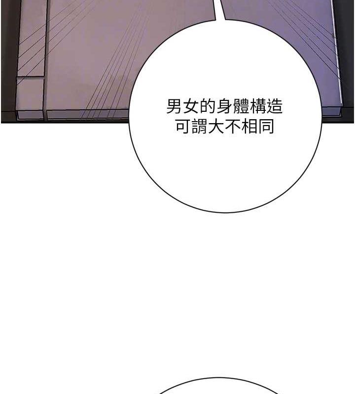 [韩国漫画] 花容湿色:取花点 剧情,巨乳大奶#[126P]-83