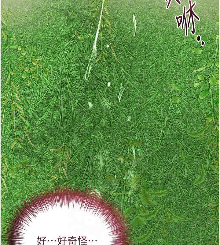 [韩国漫画] 花容湿色:取花点 剧情,巨乳大奶#[128P]-105