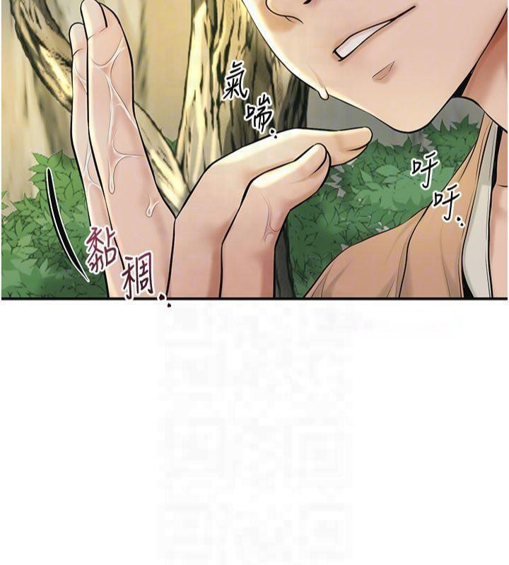 [韩国漫画] 花容湿色:取花点 剧情,巨乳大奶#[128P]-112