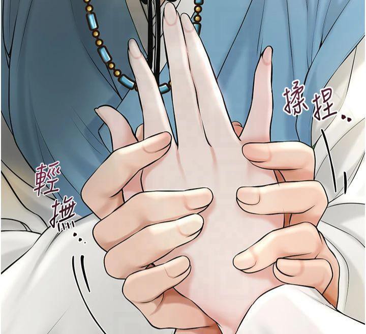 [韩国漫画] 花容湿色:取花点 剧情,巨乳大奶#[128P]-15