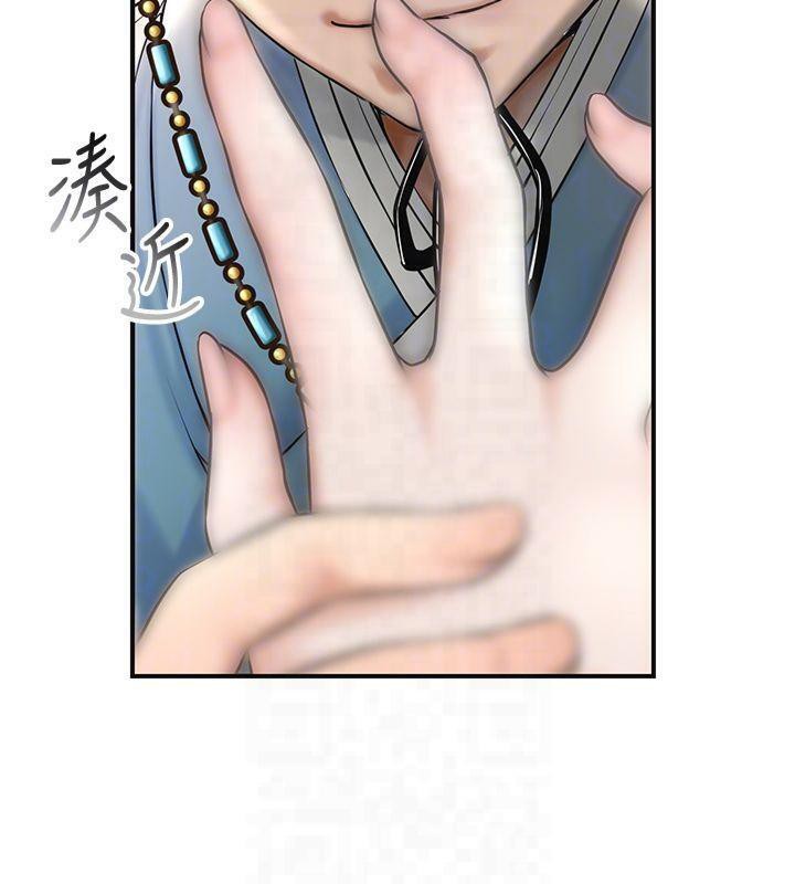 [韩国漫画] 花容湿色:取花点 剧情,巨乳大奶#[128P]-20