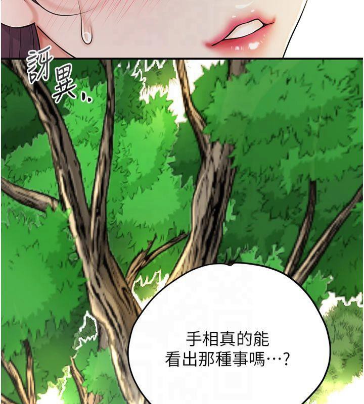 [韩国漫画] 花容湿色:取花点 剧情,巨乳大奶#[128P]-25