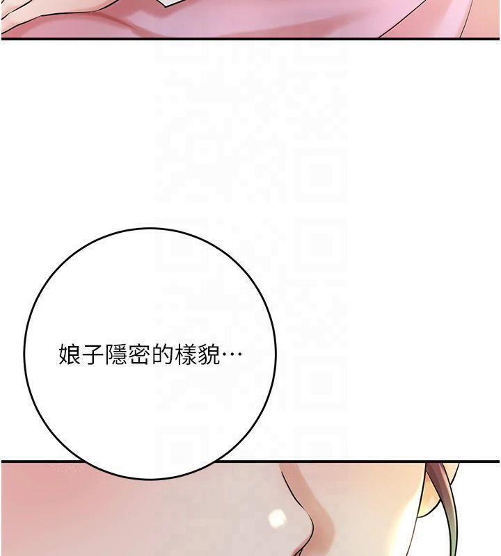 [韩国漫画] 花容湿色:取花点 剧情,巨乳大奶#[128P]-28