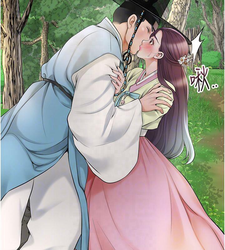 [韩国漫画] 花容湿色:取花点 剧情,巨乳大奶#[128P]-36