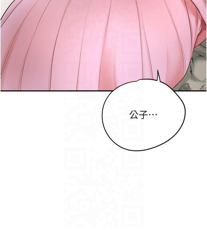 [韩国漫画] 花容湿色:取花点 剧情,巨乳大奶#[128P]-42