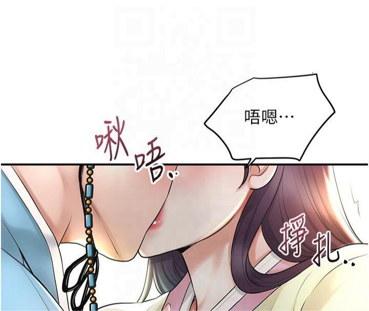 [韩国漫画] 花容湿色:取花点 剧情,巨乳大奶#[128P]-43