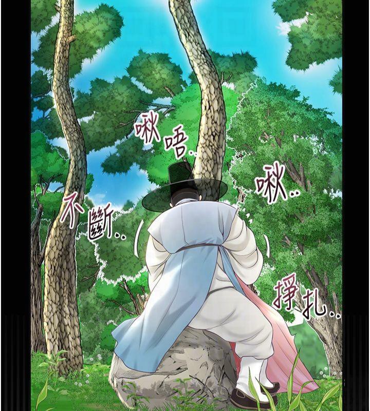 [韩国漫画] 花容湿色:取花点 剧情,巨乳大奶#[128P]-50