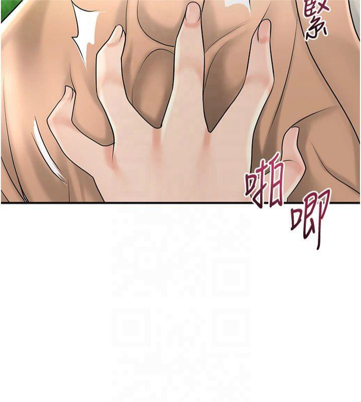 [韩国漫画] 花容湿色:取花点 剧情,巨乳大奶#[128P]-54