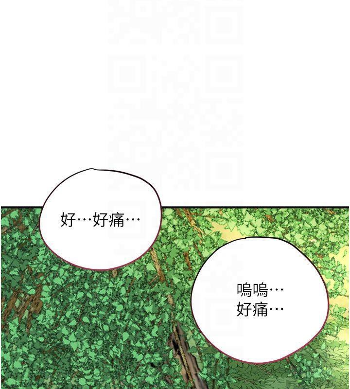 [韩国漫画] 花容湿色:取花点 剧情,巨乳大奶#[128P]-55