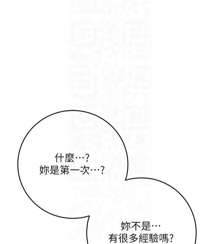 [韩国漫画] 花容湿色:取花点 剧情,巨乳大奶#[128P]-68