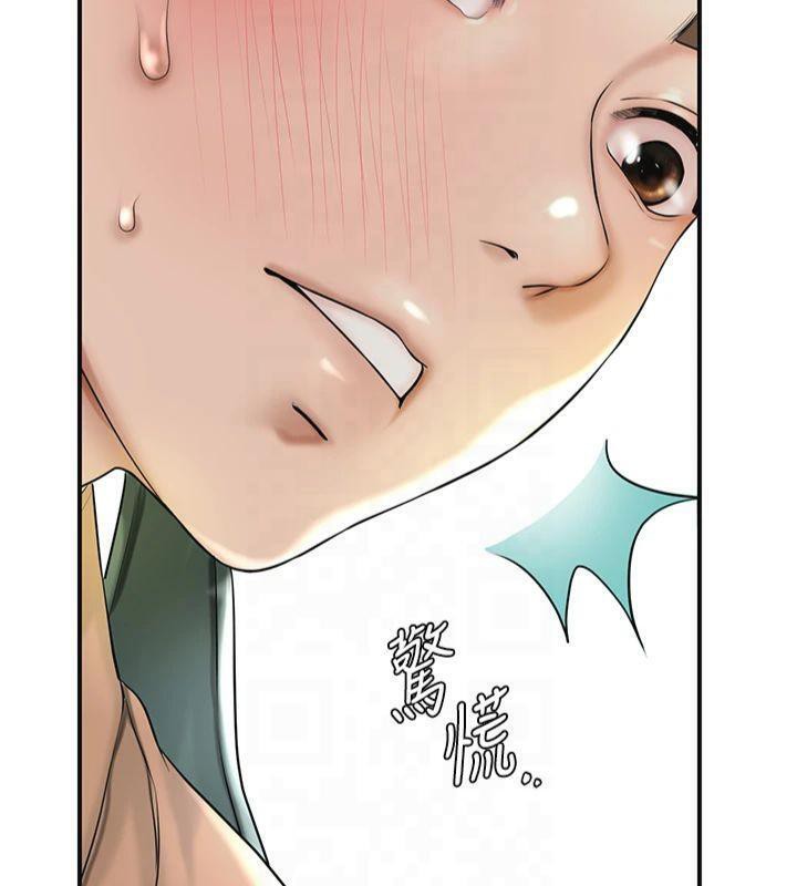 [韩国漫画] 花容湿色:取花点 剧情,巨乳大奶#[128P]-70