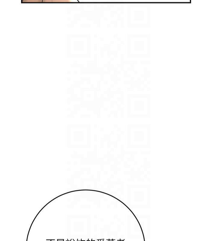 [韩国漫画] 花容湿色:取花点 剧情,巨乳大奶#[128P]-71