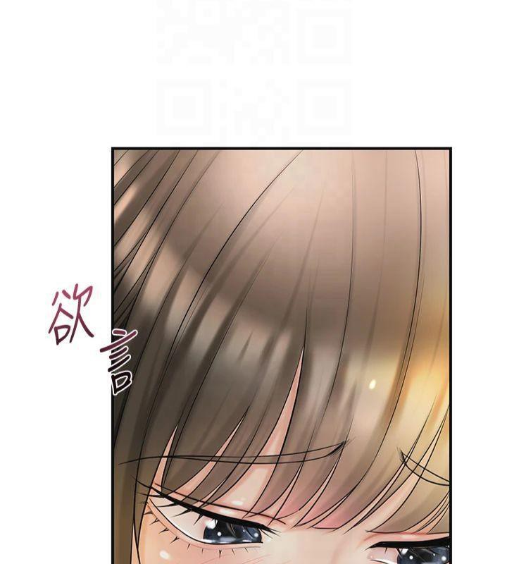 [韩国漫画] 花容湿色:取花点 剧情,巨乳大奶#[128P]-75