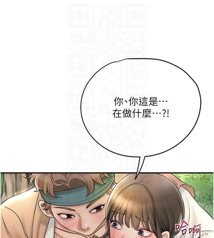 [韩国漫画] 花容湿色:取花点 剧情,巨乳大奶#[128P]-81