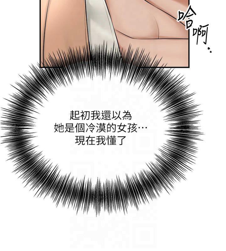 [韩国漫画] 花容湿色:取花点 剧情,巨乳大奶#[128P]-95