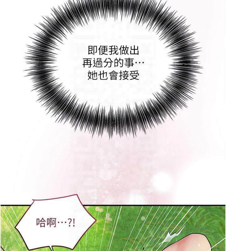 [韩国漫画] 花容湿色:取花点 剧情,巨乳大奶#[128P]-98