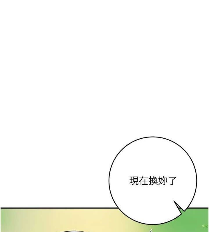 [韩国漫画] 花容湿色:取花点 剧情,巨乳大奶#[130P]-1