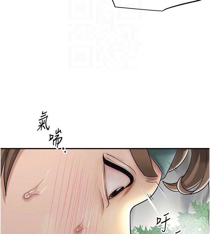 [韩国漫画] 花容湿色:取花点 剧情,巨乳大奶#[130P]-104