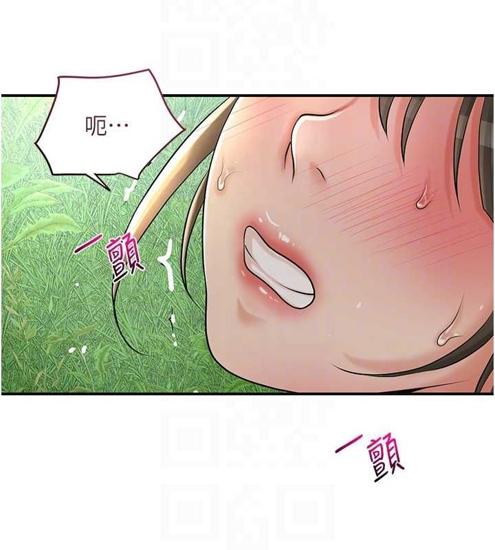 [韩国漫画] 花容湿色:取花点 剧情,巨乳大奶#[130P]-109