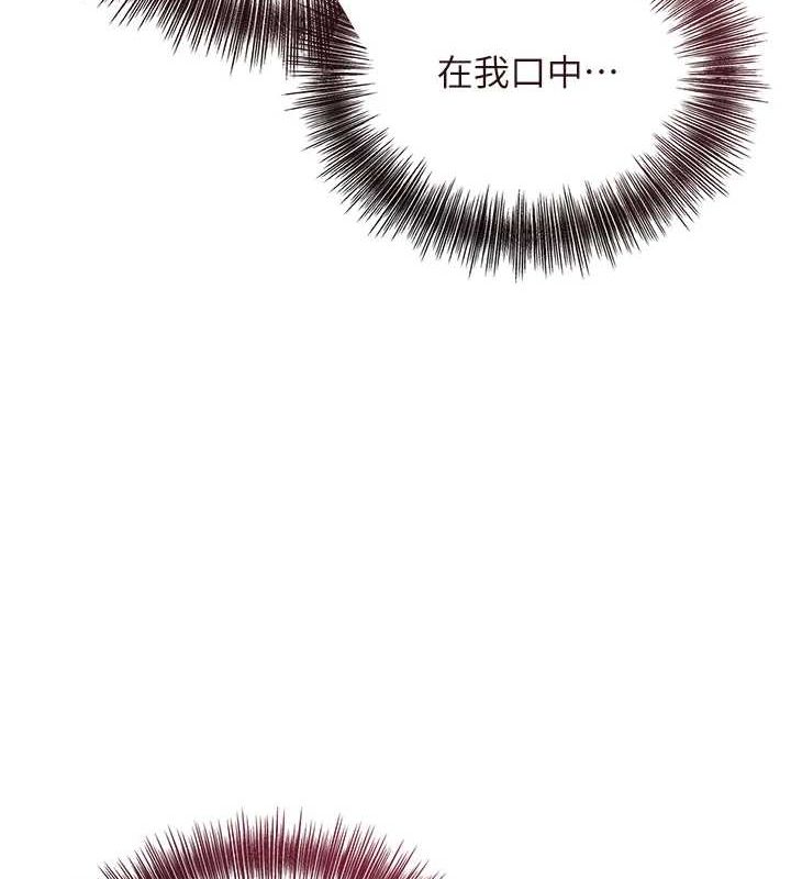 [韩国漫画] 花容湿色:取花点 剧情,巨乳大奶#[130P]-11