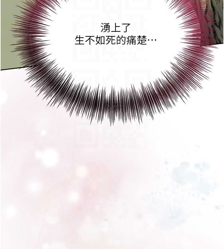 [韩国漫画] 花容湿色:取花点 剧情,巨乳大奶#[130P]-119