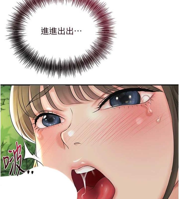 [韩国漫画] 花容湿色:取花点 剧情,巨乳大奶#[130P]-12