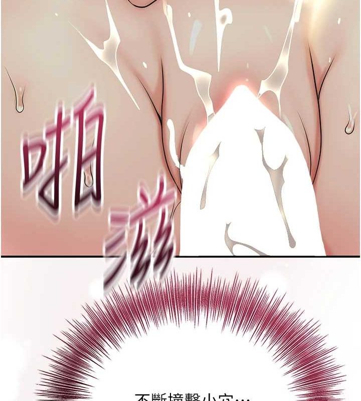 [韩国漫画] 花容湿色:取花点 剧情,巨乳大奶#[130P]-122