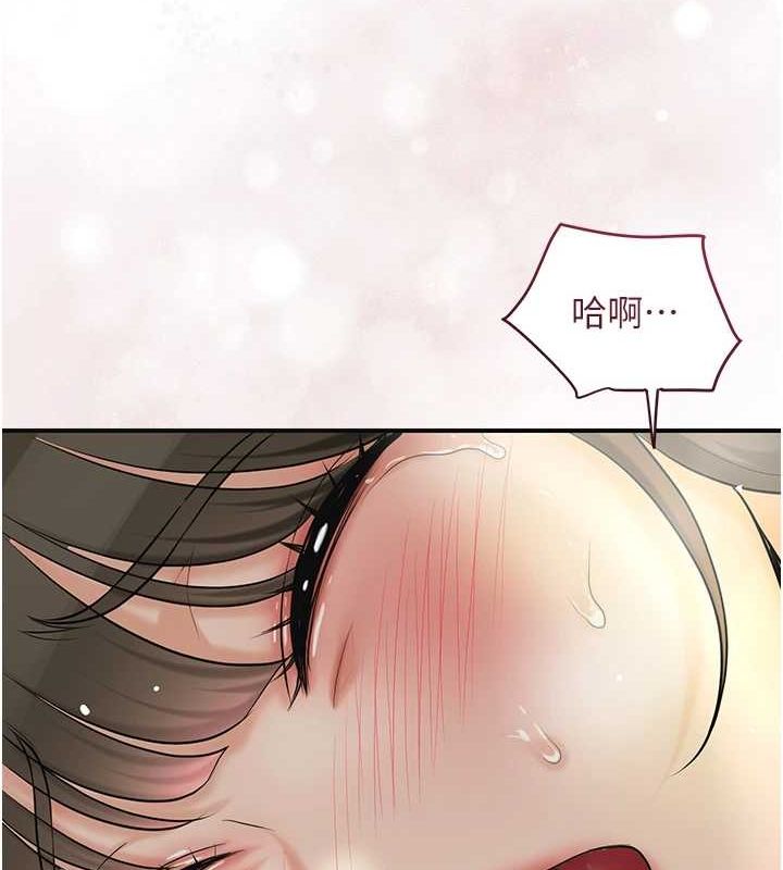 [韩国漫画] 花容湿色:取花点 剧情,巨乳大奶#[130P]-124