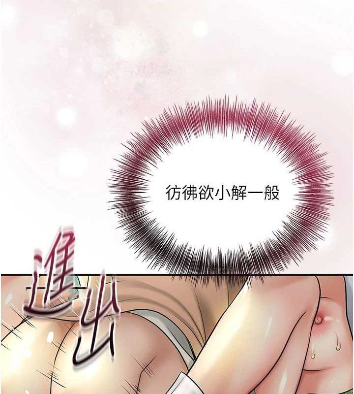 [韩国漫画] 花容湿色:取花点 剧情,巨乳大奶#[130P]-126