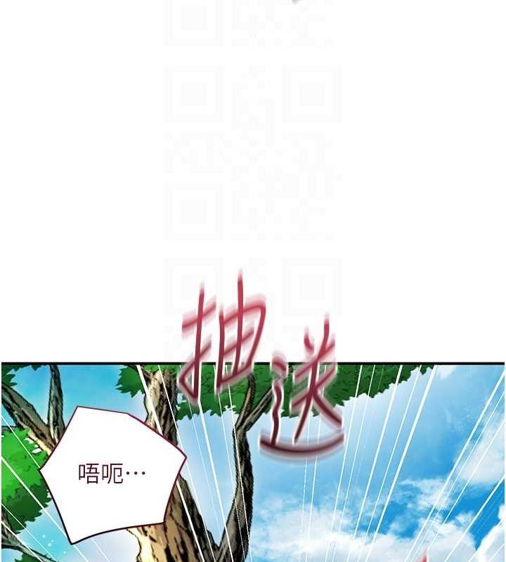 [韩国漫画] 花容湿色:取花点 剧情,巨乳大奶#[130P]-19
