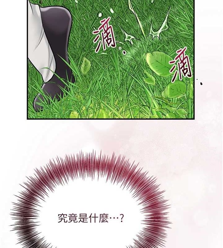 [韩国漫画] 花容湿色:取花点 剧情,巨乳大奶#[130P]-23