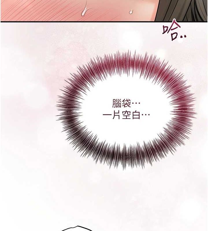 [韩国漫画] 花容湿色:取花点 剧情,巨乳大奶#[130P]-25