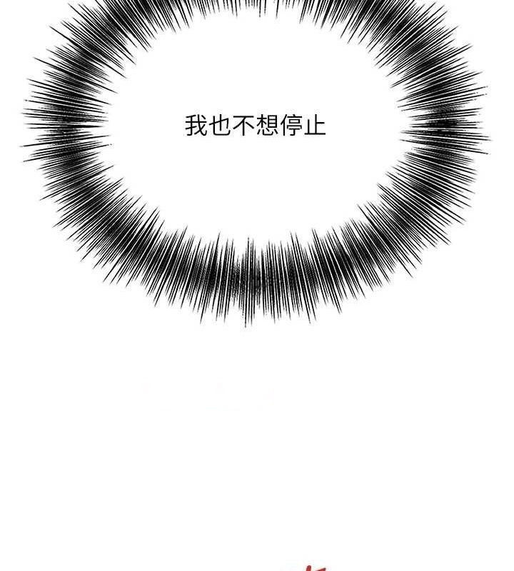 [韩国漫画] 花容湿色:取花点 剧情,巨乳大奶#[130P]-30