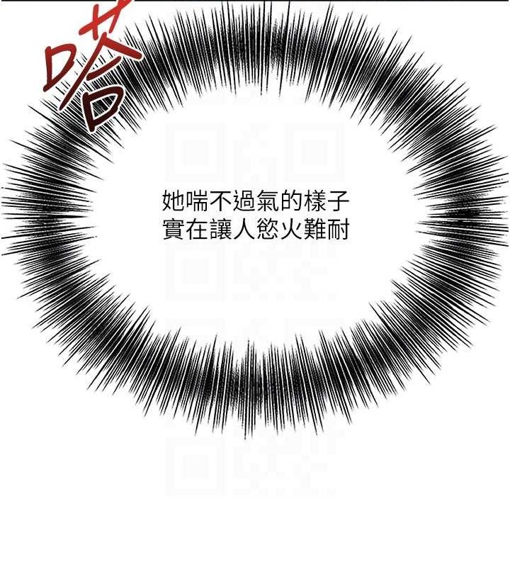 [韩国漫画] 花容湿色:取花点 剧情,巨乳大奶#[130P]-34