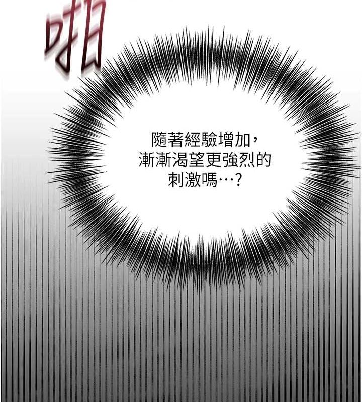 [韩国漫画] 花容湿色:取花点 剧情,巨乳大奶#[130P]-40