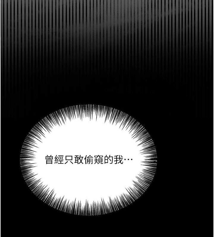 [韩国漫画] 花容湿色:取花点 剧情,巨乳大奶#[130P]-41