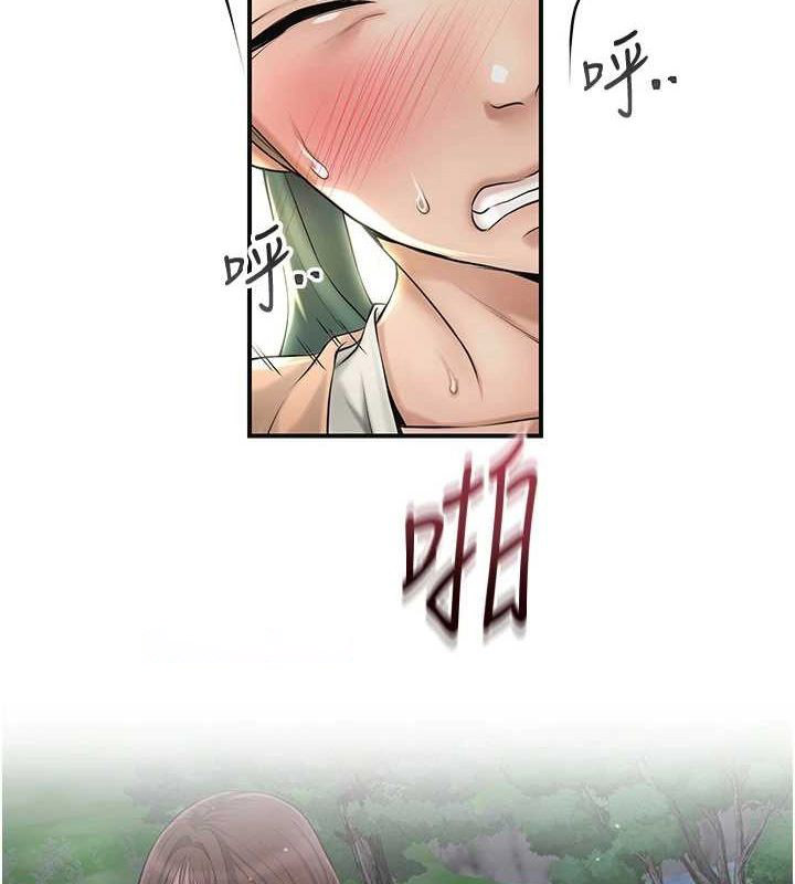 [韩国漫画] 花容湿色:取花点 剧情,巨乳大奶#[130P]-46