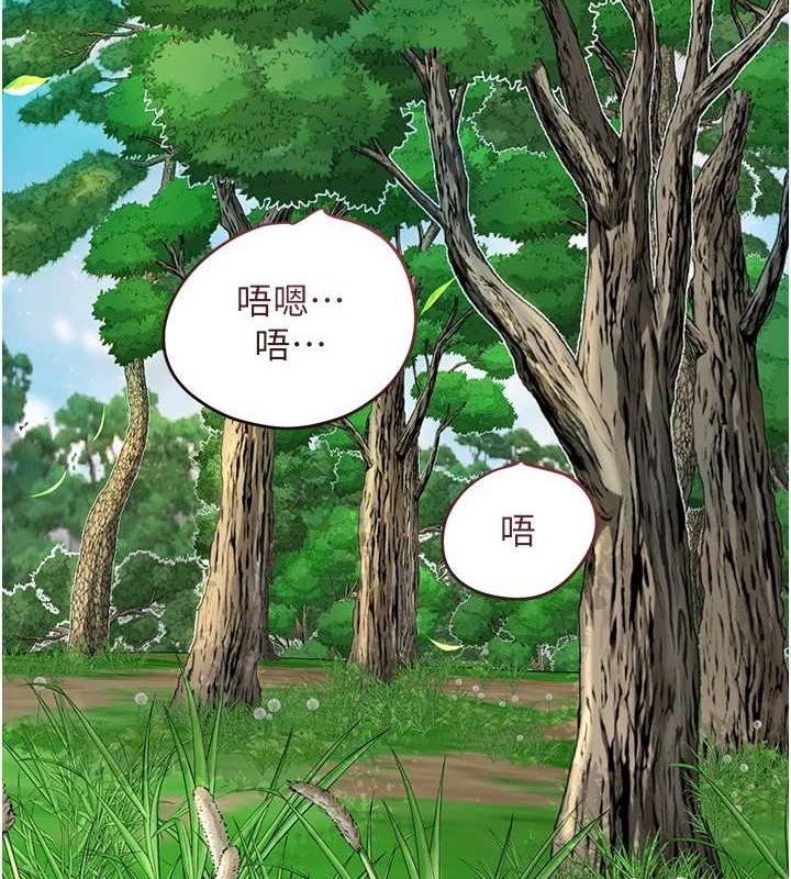 [韩国漫画] 花容湿色:取花点 剧情,巨乳大奶#[130P]-5