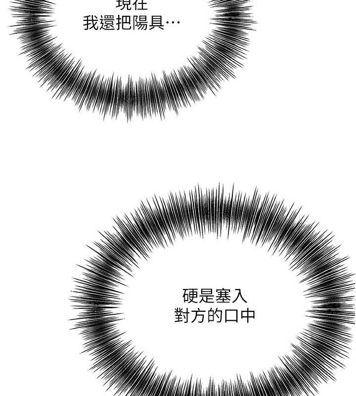 [韩国漫画] 花容湿色:取花点 剧情,巨乳大奶#[130P]-53
