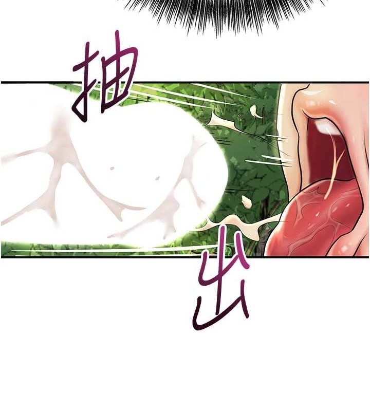 [韩国漫画] 花容湿色:取花点 剧情,巨乳大奶#[130P]-54